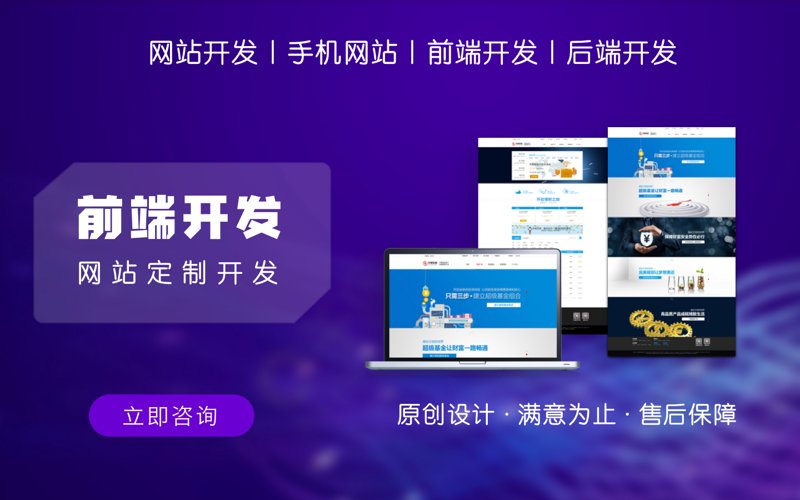 三强网络科技