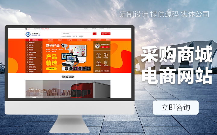 三强网络科技